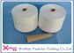Industrial Spun Polyester Thread High Tenacity Heavy Duty Polyester Yarn 40/2 40/3 42/2 and 45/2