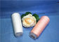 Colored high stretch polyester ring spun yarn for knitting and sewing machine
