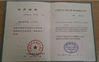 China HUBEI YUAN'AO IMPORT AND EXPORT CO., LTD. certification
